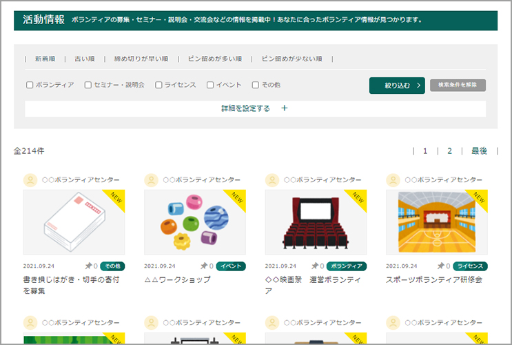 本文画像