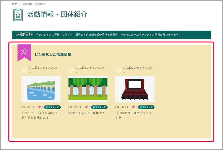 本文画像