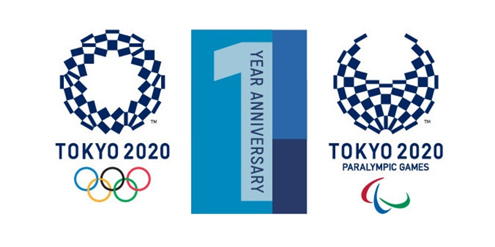 東京2020大会1周年記念エンブレム