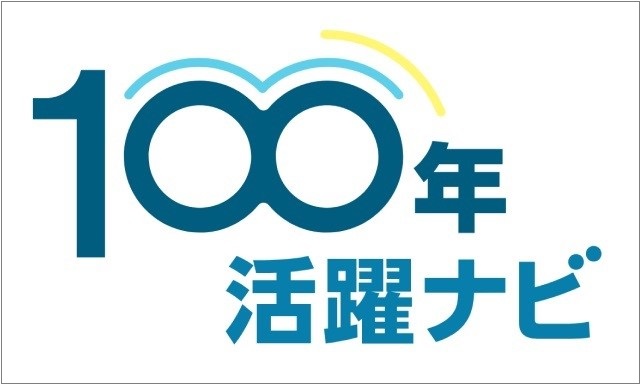 ボランティア活動に参加しよう！
