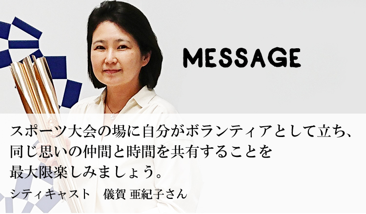 被災地の役に立ちたいと思ったとき、まず大切なのが「正しい情報の収集」です。自分にできることは何か、いま被災地で求められていることは何なのか。JVOADや災害ボランティアセンター、NPO団体のサイトなどでも情報を得ることができます。全国災害ボランティア支援団体ネットワーク 代表理事　栗田 暢之さん