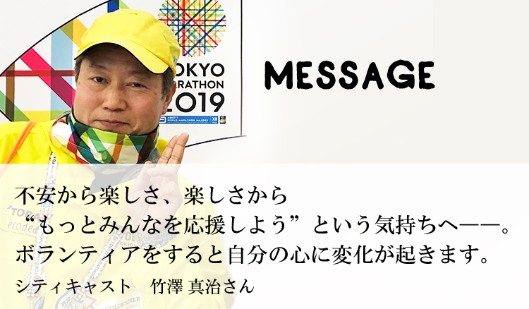 被災地の役に立ちたいと思ったとき、まず大切なのが「正しい情報の収集」です。自分にできることは何か、いま被災地で求められていることは何なのか。JVOADや災害ボランティアセンター、NPO団体のサイトなどでも情報を得ることができます。全国災害ボランティア支援団体ネットワーク 代表理事　栗田 暢之さん