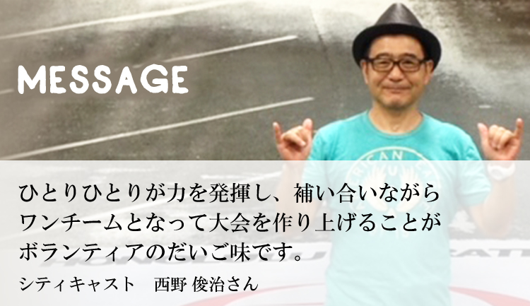 被災地の役に立ちたいと思ったとき、まず大切なのが「正しい情報の収集」です。自分にできることは何か、いま被災地で求められていることは何なのか。JVOADや災害ボランティアセンター、NPO団体のサイトなどでも情報を得ることができます。全国災害ボランティア支援団体ネットワーク 代表理事　栗田 暢之さん