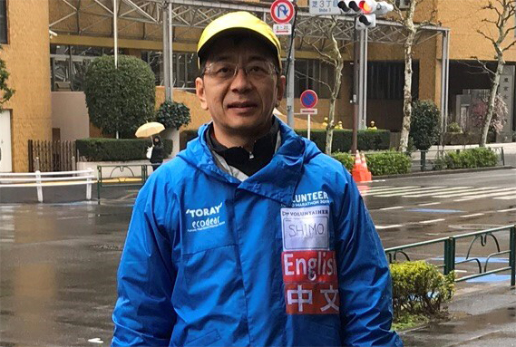 2019年、東京マラソンのボランティアに参加した下原一晃さん