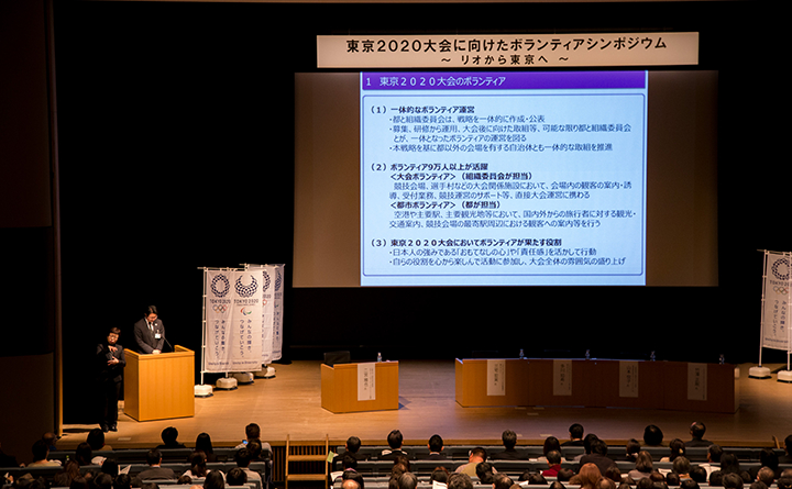 東京都オリンピック・パラリンピック準備局　田中運営担当部長及び公益財団法人東京オリンピック・パラリンピック競技大会組織委員会の吉村人事部長による「東京2020大会に向けたボランティア戦略」の概要説明