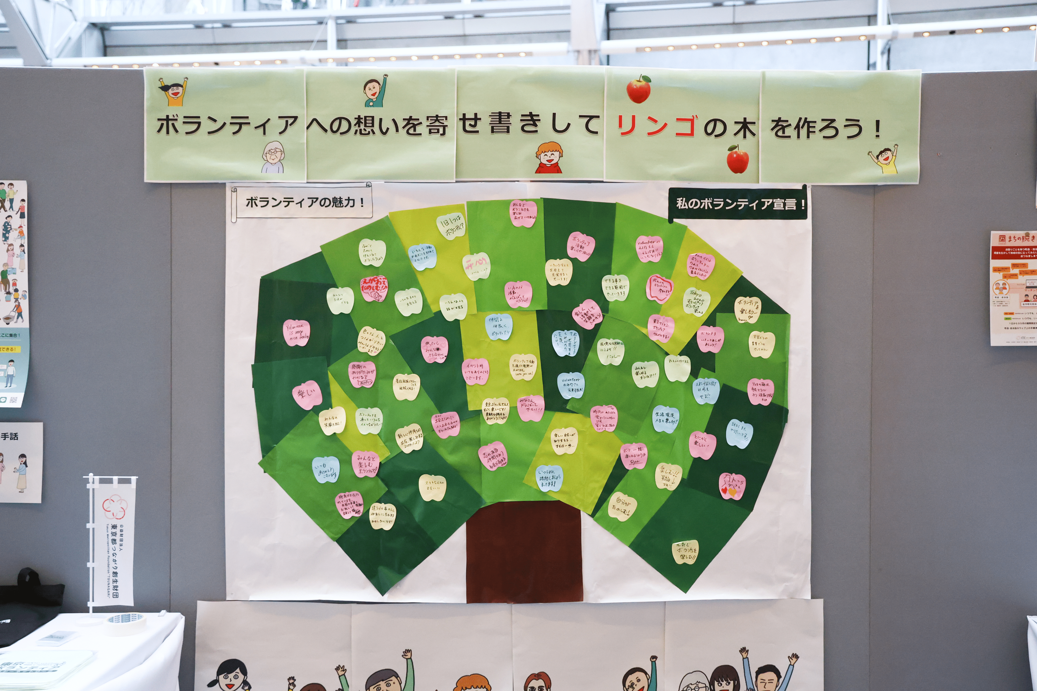 団体活動画像２
