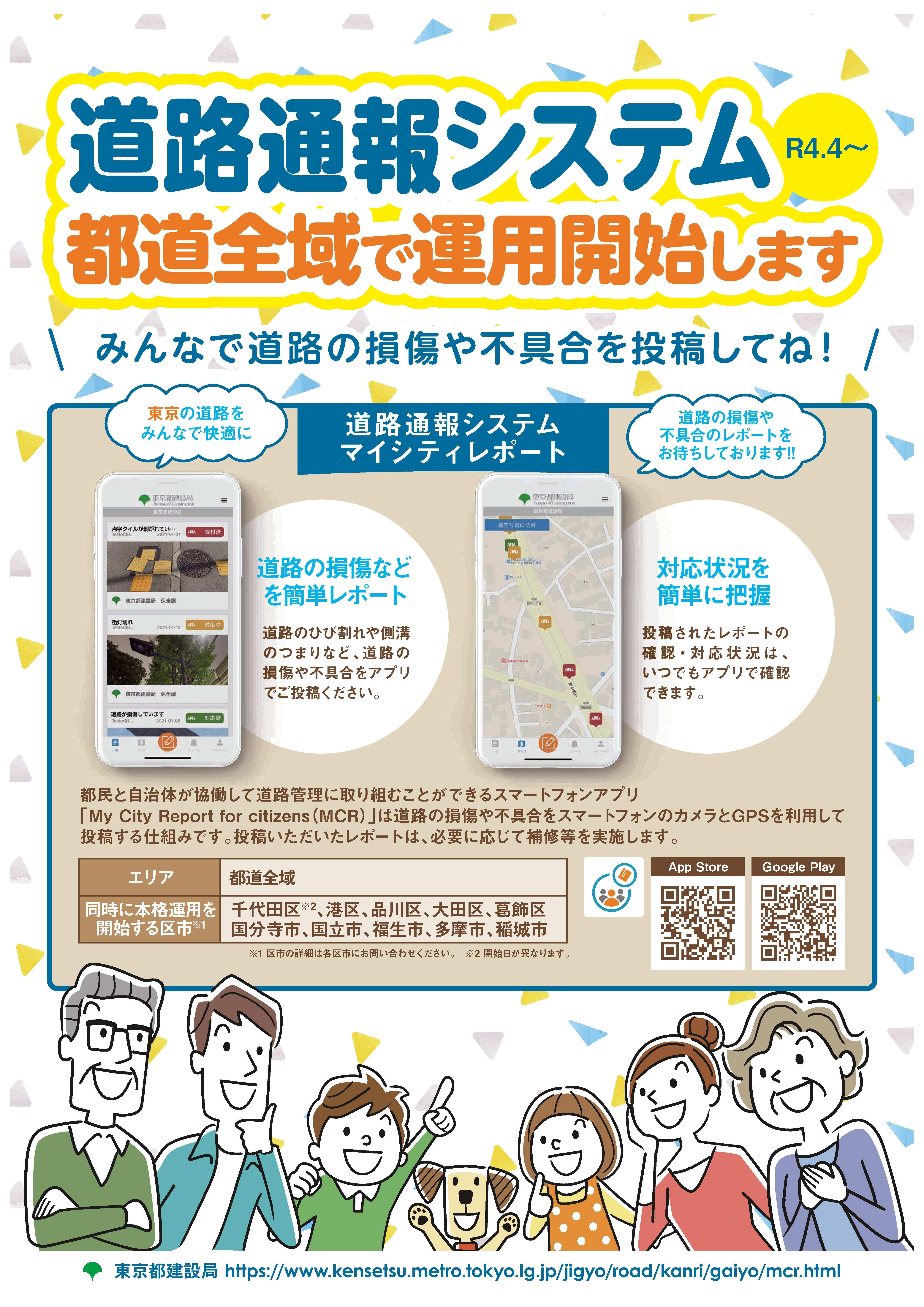 団体活動画像2