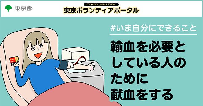 本文画像1