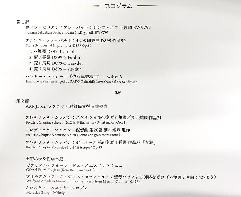 本文画像1