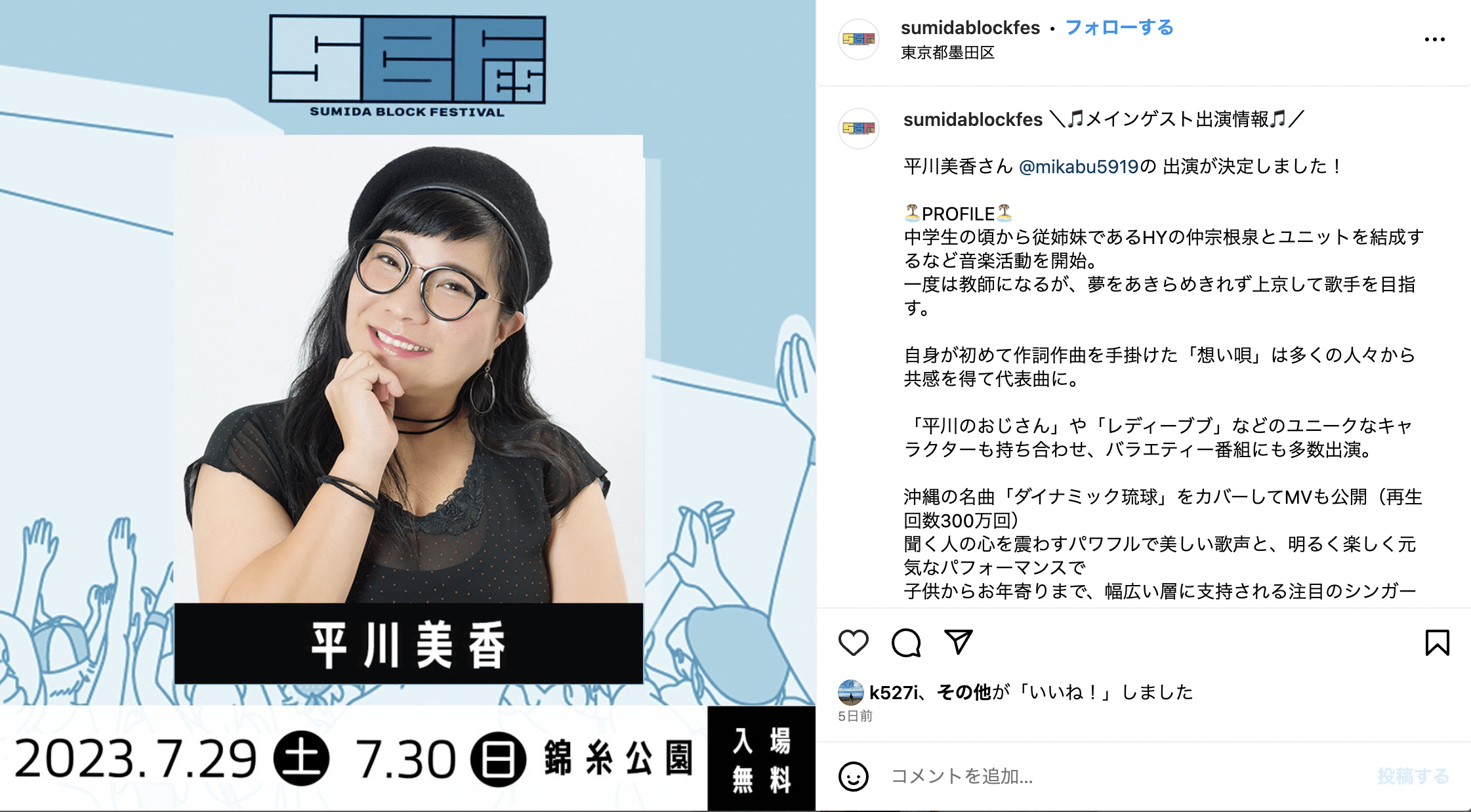 団体活動画像2