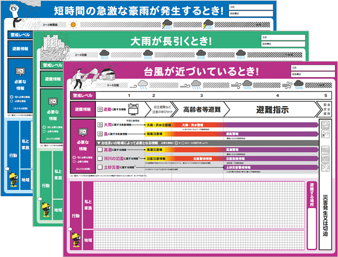 団体活動画像１