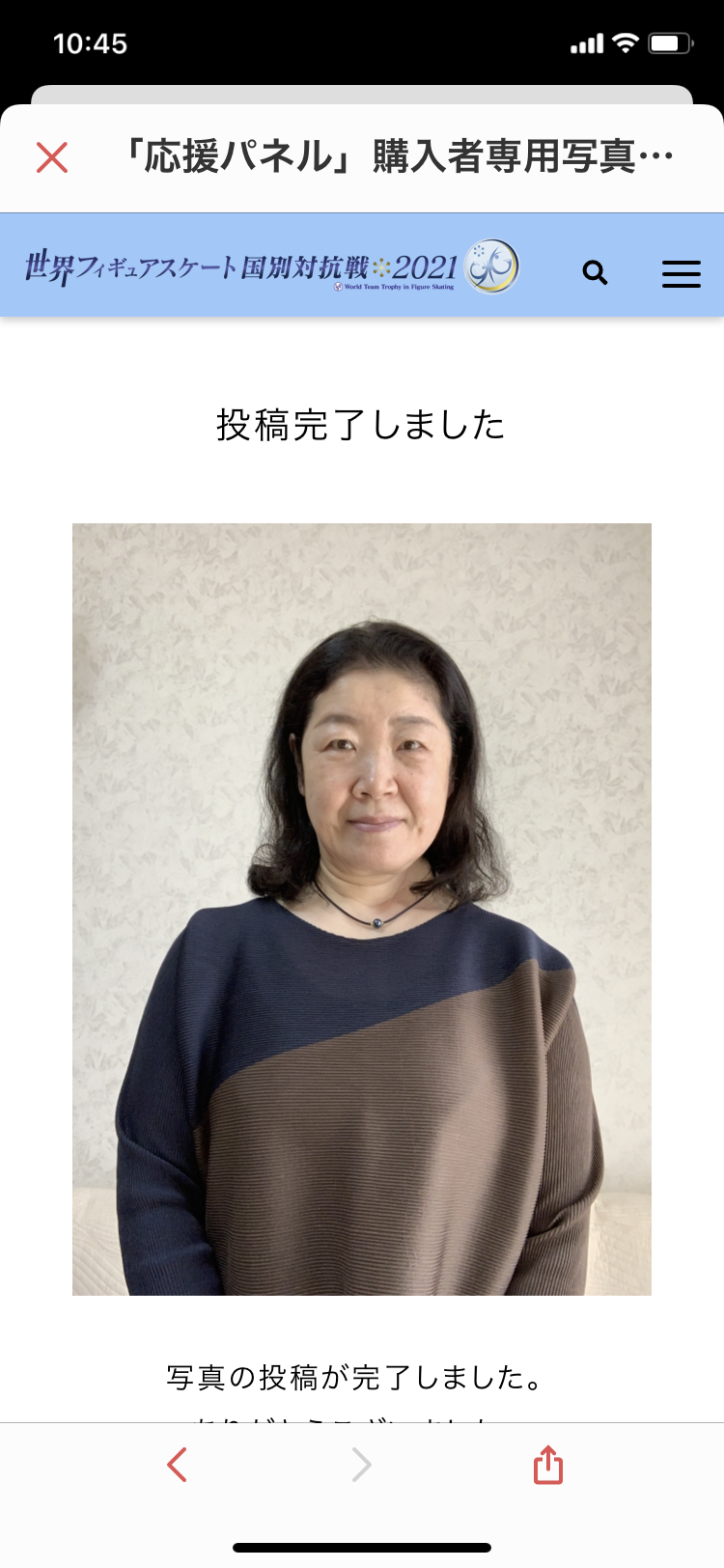 あさこのロゴ